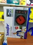 Sonifer SF-3065 Infrared Cooker - 3