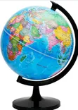 Rotating Students HD World Globe - 2