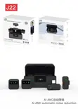 J22 Wireless Lavalier Microphone with AI Noise Cancellation - 2