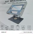 AWEI X46 Laptop Stand with 360° Rotating Base - 1