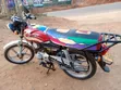TVS XL 100 2017 Red - 5