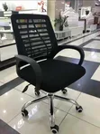 New Short Back Fabric Mesh Office Chair - 2