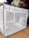 Four Stand Tent Mosquito Net - 4