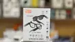 Sky Shine AIMB-G1 AI Smart Glasses with Camera - 1