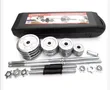Generic 50kg Adjustable Dumbbell Set - 1