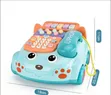 Baby Phone and Piano Car Toy - 3