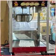 Pixel IP-6B Commercial Popcorn Machine - 2