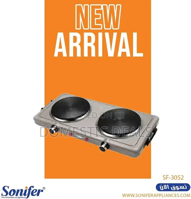 Sunfair 2-Eye Electric Cooker 2000W - 1