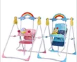 Fashion Design Indoor Kids Toy Swing - 1