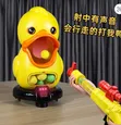 Duck Shooting Gaming Toy - 2