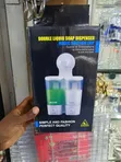 Double Liquid Soap Dispenser - Brand New - 2
