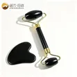 Gua Sha Jade Roller Set - Home Spa Facial Massager - 4