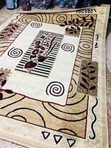 Quality Modern Center Carpet Rug - 1.5x2 Meters - 1