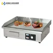 Commercial Electric Griddle - Brand New - 2