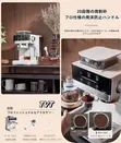Brand New DSP Automatic Espresso Machine - 2