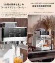 Brand New DSP Automatic Espresso Machine - 3