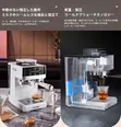 Brand New DSP Automatic Coffee Machine - 4
