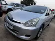 Toyota Wish 2005 Silver - 1