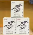 Sky Shine AIMB-G1 AI Smart Glasses with Camera | 1080P - 2