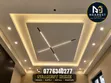 Modern Gypsum Ceilings by Nearest Home - 3