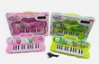 Baby Portable Musical Piano - 1