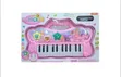 Baby Portable Musical Piano - 2