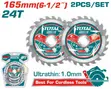 Ultra-Thin TCT Saw Blade Set 165mm - 1
