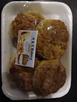 A & C Bakery Scones - 3
