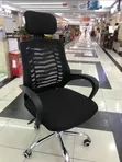 High Back Mesh Office Chair with Headrest - 1