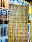 Wood Wallpaper - Gold - 1