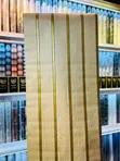 Column Wallpaper - Stripe Pattern - 1