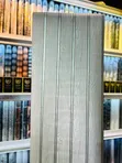 Column Wallpaper - Stripe Pattern - 2