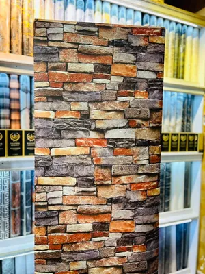 Slate Effect Wallpaper