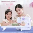 Brand New MAC Electrical Sewing Machine - 2