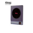 DSP Single Burner Intelligent Induction Cooker - 2