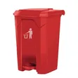 50L Trash Bin with Foot Pedal - 2