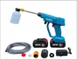 Makita Cordless Car Washer with 2 Batteries - 1