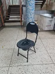 Adult Potty with Metal Frame - 1