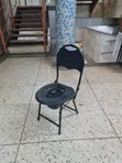 Adult Potty with Metal Frame - 2