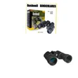 60x60 Waterproof Binoculars with Phone Adapter - 1