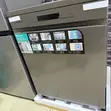 Hisense 15 Place Settings Freestanding Dishwasher - 2