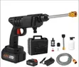 Cordless 48V Electric High Pressure Car Washer - 1