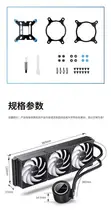 TG360 360mm All-in-One Water-Cooled Radiator - 4