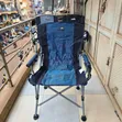 AMP Outdoor Folding Camping Chair - 4