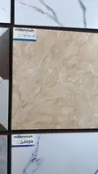 Waller Tiles - 2