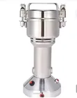 Multifunctional Electric Coffee & Spice Grinder (250g) - 2