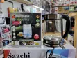 Hoffman Electric Glass Kettle 2.5L - 2