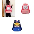 Kids Plush Travel School Bag - Rabbit/Tiger Design - 1