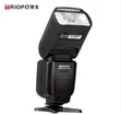 Triopo Universal DSLR Camera Flash Speedlite - 2