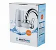 Level 7 Tap Water Purifier - 2